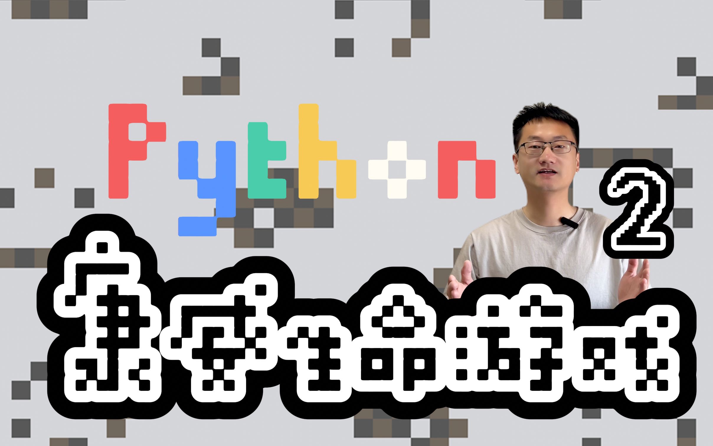 随机生成的生命最后会怎么样呢?| Python编程开发康威生命游戏 P2哔哩哔哩bilibili