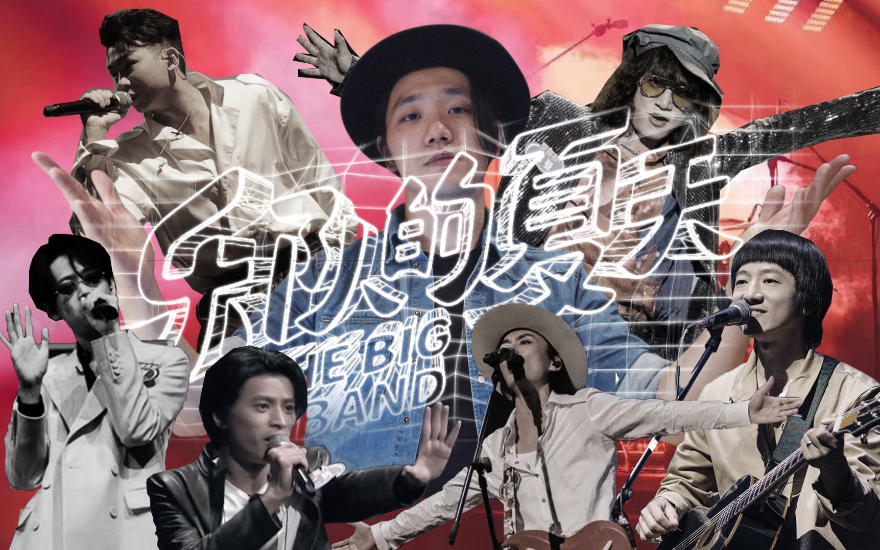 看完就能做「乐队的夏天2」最炸场的舞美设计(上)- 硬件运用&软件逻辑