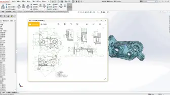 Download Video: SolidWorks_粉丝来题(面试题)_缺尺寸_仿形建模