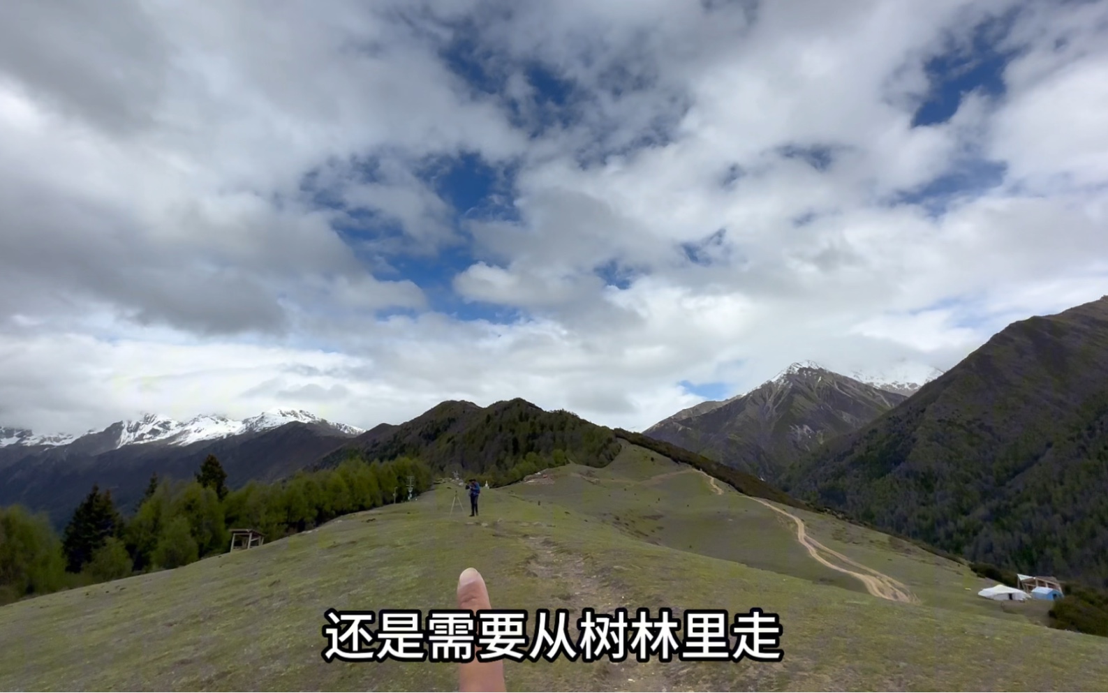 阿坝四姑娘山,全程徒步登山,详细攻略哔哩哔哩bilibili