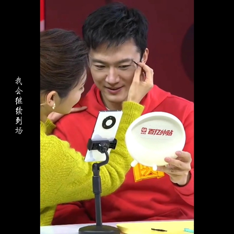 龙洋张韬1231带货直播