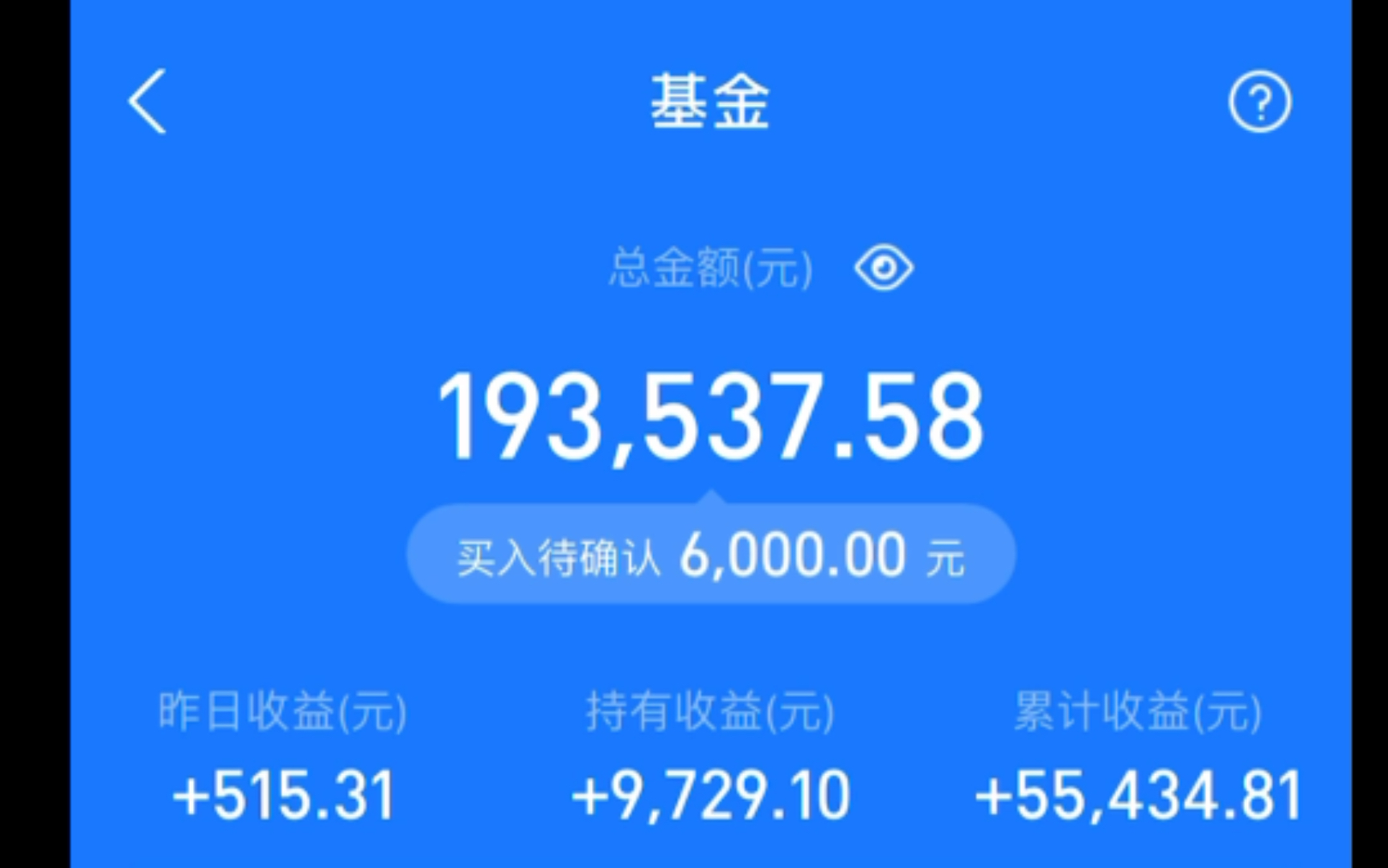 2020.12.29基金收益:268元;分享粉丝朋友抄我的底全过程;今天加仓6000元;股票涨幅不错,明天盐津铺子再大涨我就卖了吧……哔哩哔哩bilibili