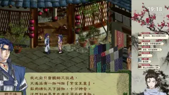 2023.06.13寰神结