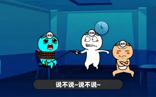 Download Video: 哪个星座嘴最硬