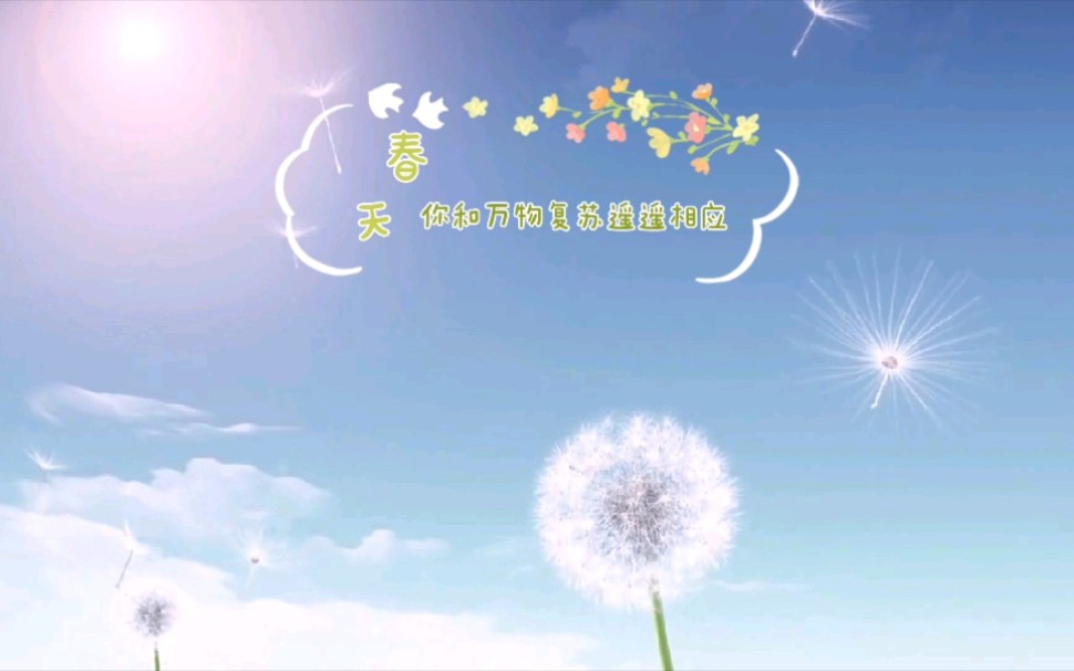 [图]【CV天空】春天-这是“春天”才有的浪漫，最好的祝福给他们