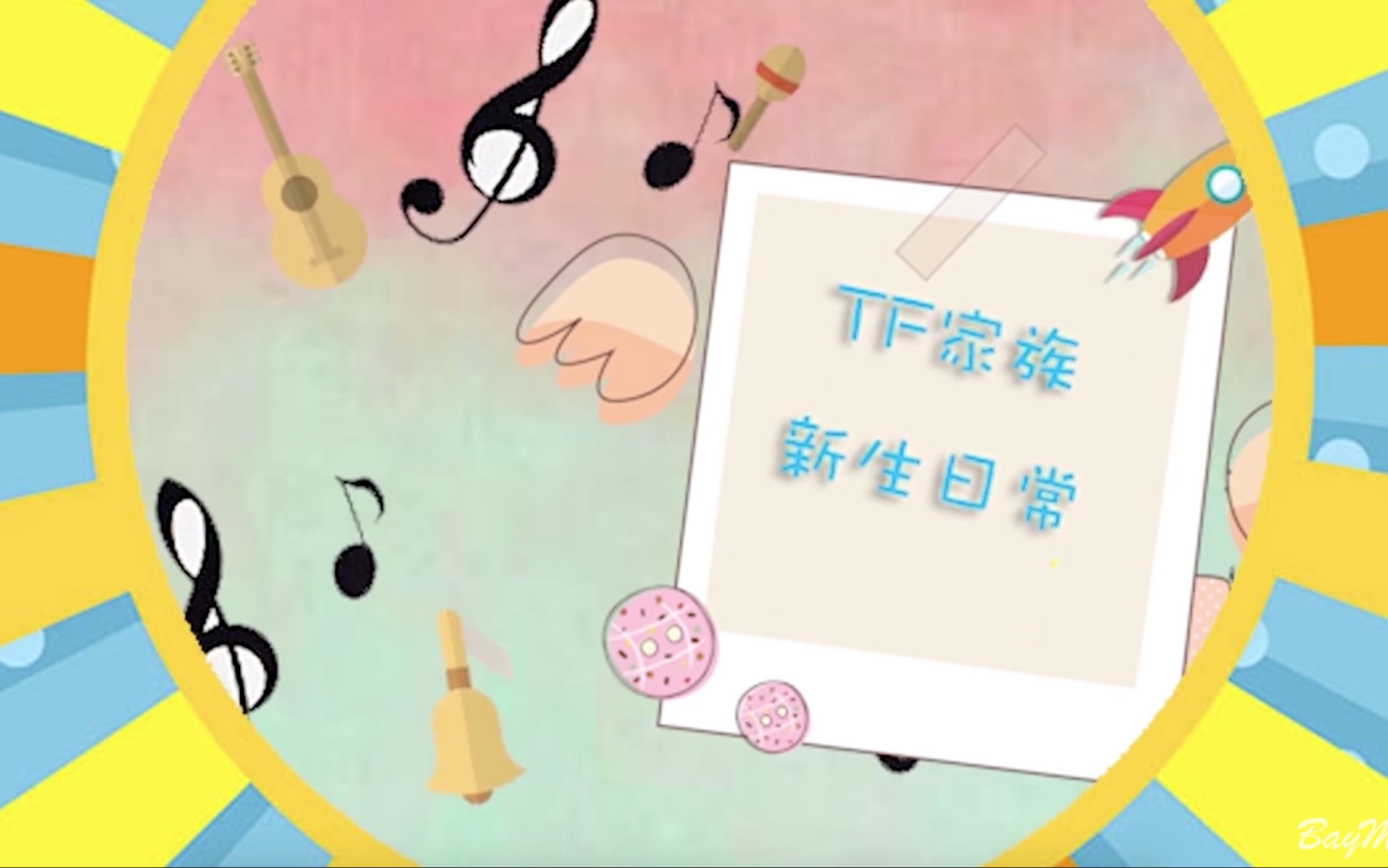 代昊林十月日常cut哔哩哔哩bilibili