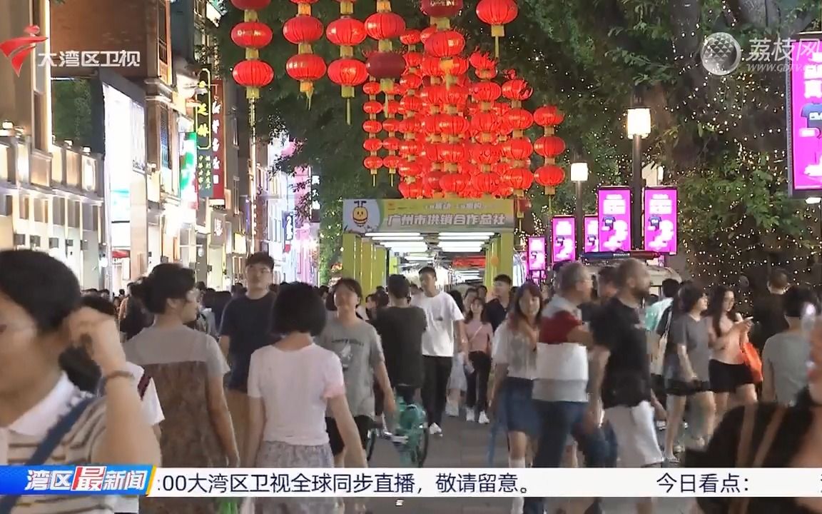 【粤语新闻】广州零时仍营业餐饮商家占比超两成五哔哩哔哩bilibili