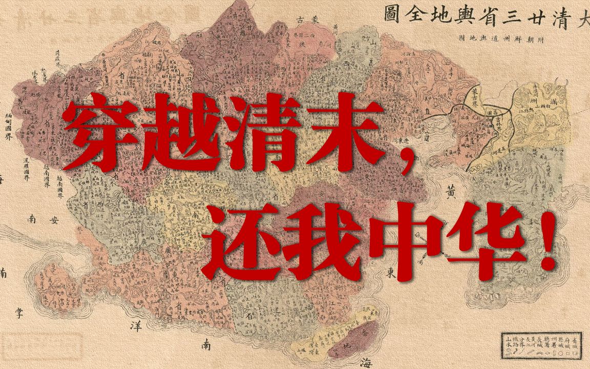 [图]【架空历史】《天朝联邦》第三十章 再下西洋