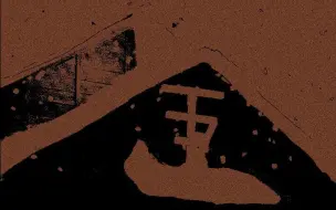 有声读物 完结合集 死魂曲 羽生蛇村异闻录 哔哩哔哩 つロ干杯 Bilibili