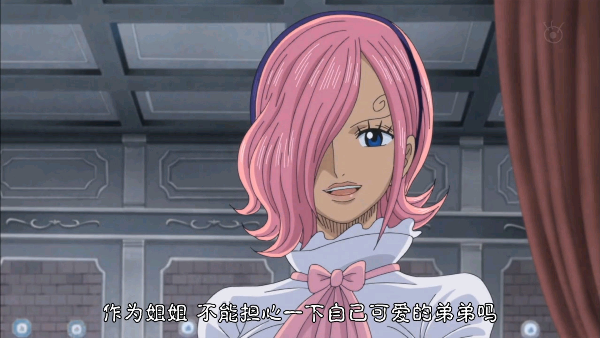 山治,于你而言,我会是温柔的姐姐吗?