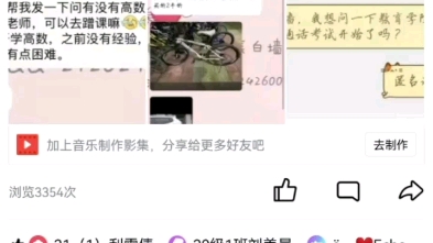 [图]真的很担心当代大学生的精神状况