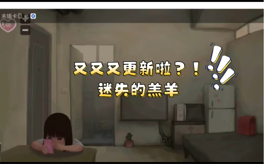 [图]lostlife强烈推荐！！首玩必冲！【SLG触摸系列/更新/pc/安卓】