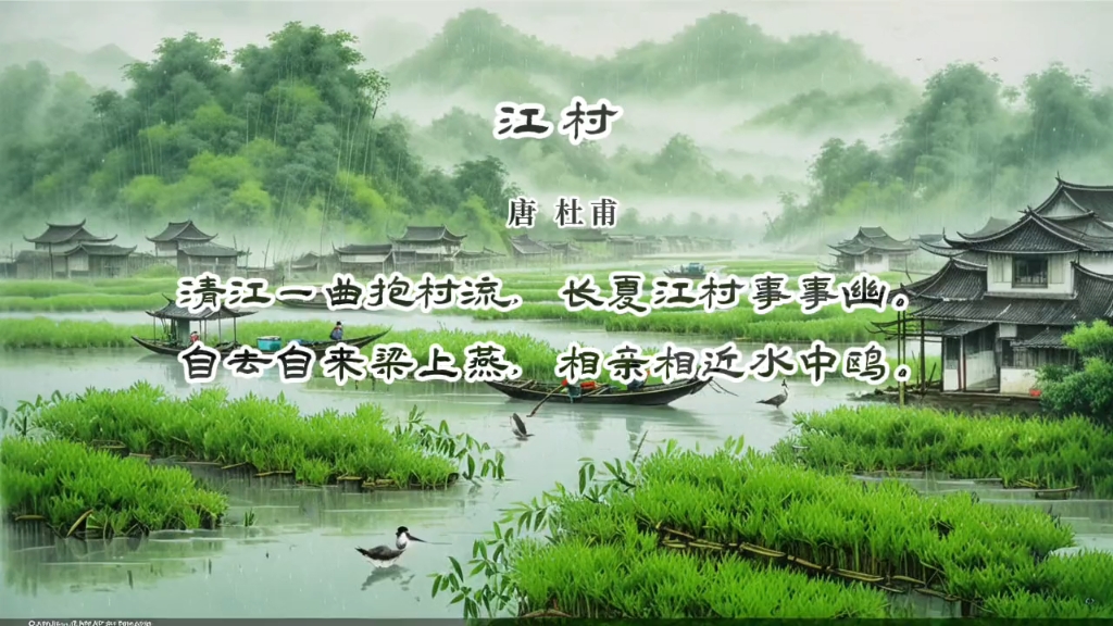 ai根据古诗作画,666