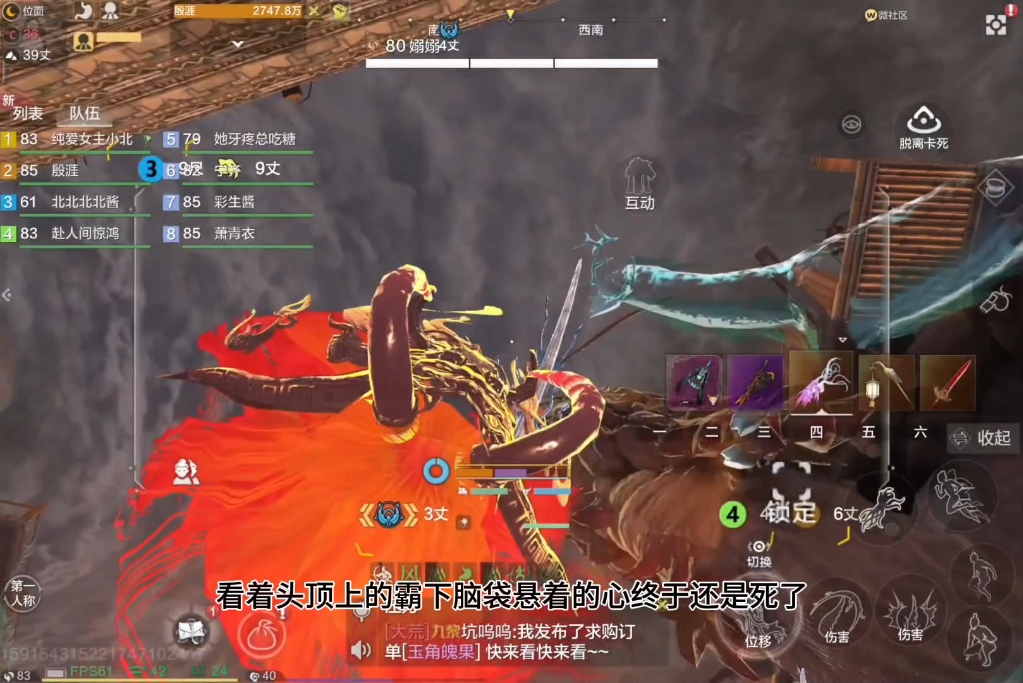 qq77/78/79区妄想山海世界boss天愚21秒压力太大了吧