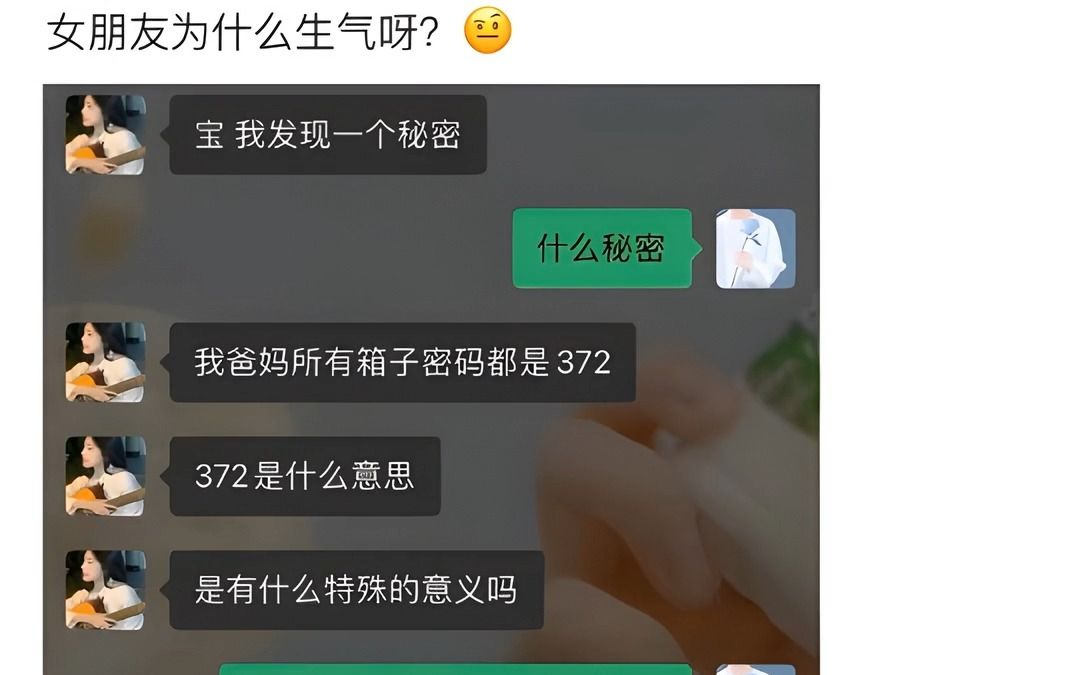 不好笑算我输《3》哔哩哔哩bilibili