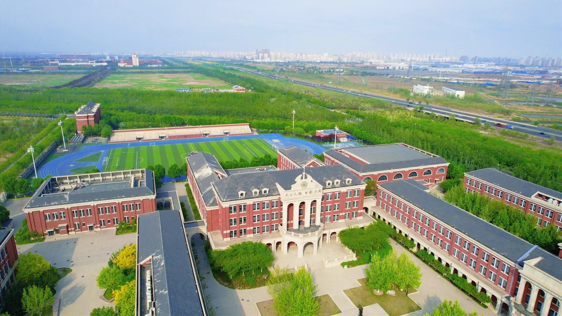 一首《part of me》带你走进天津海河教育园区南开学校