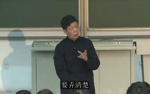 处事以诚 待人以敬(1)哔哩哔哩bilibili