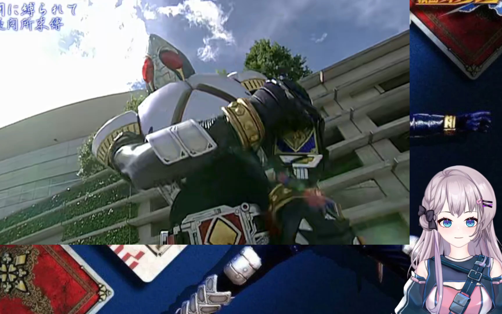 【假面骑士blade】reaction第三十六张卡牌03