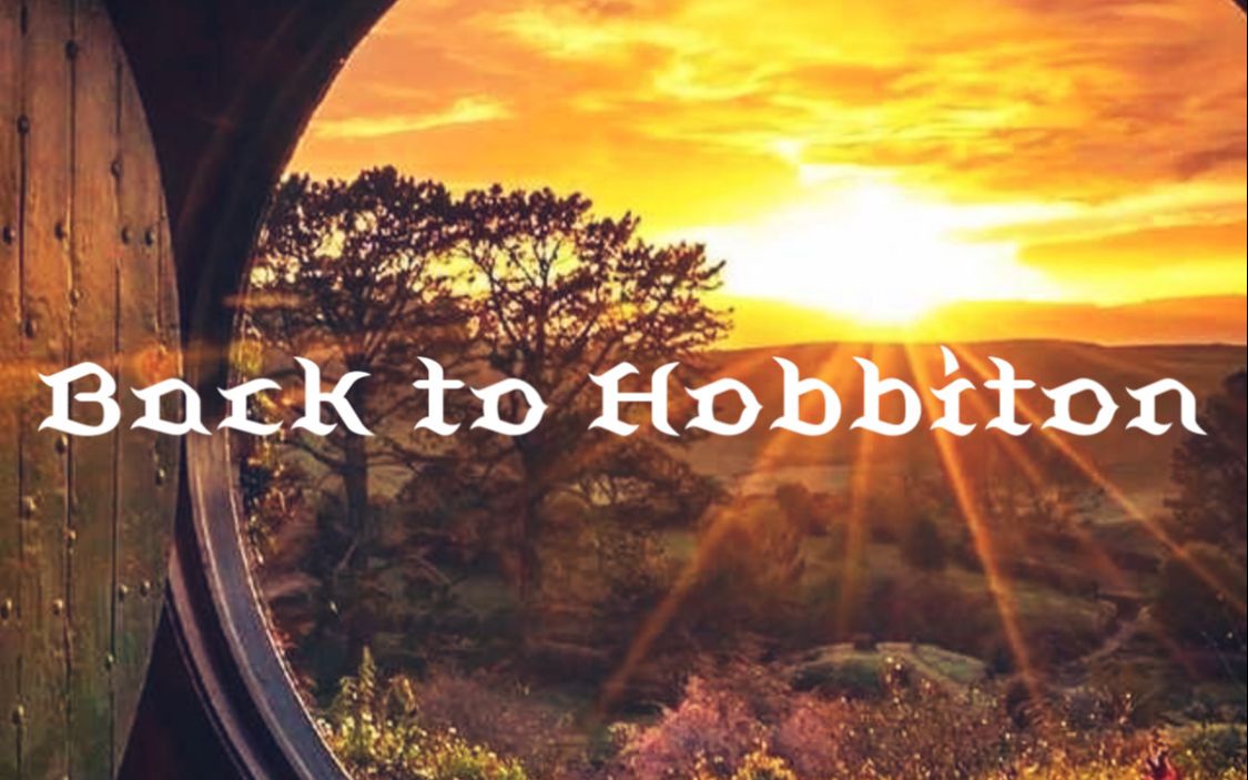 [图]【歌单】魔戒系列一｜重回霍比特郡｜Back to Hobbiton