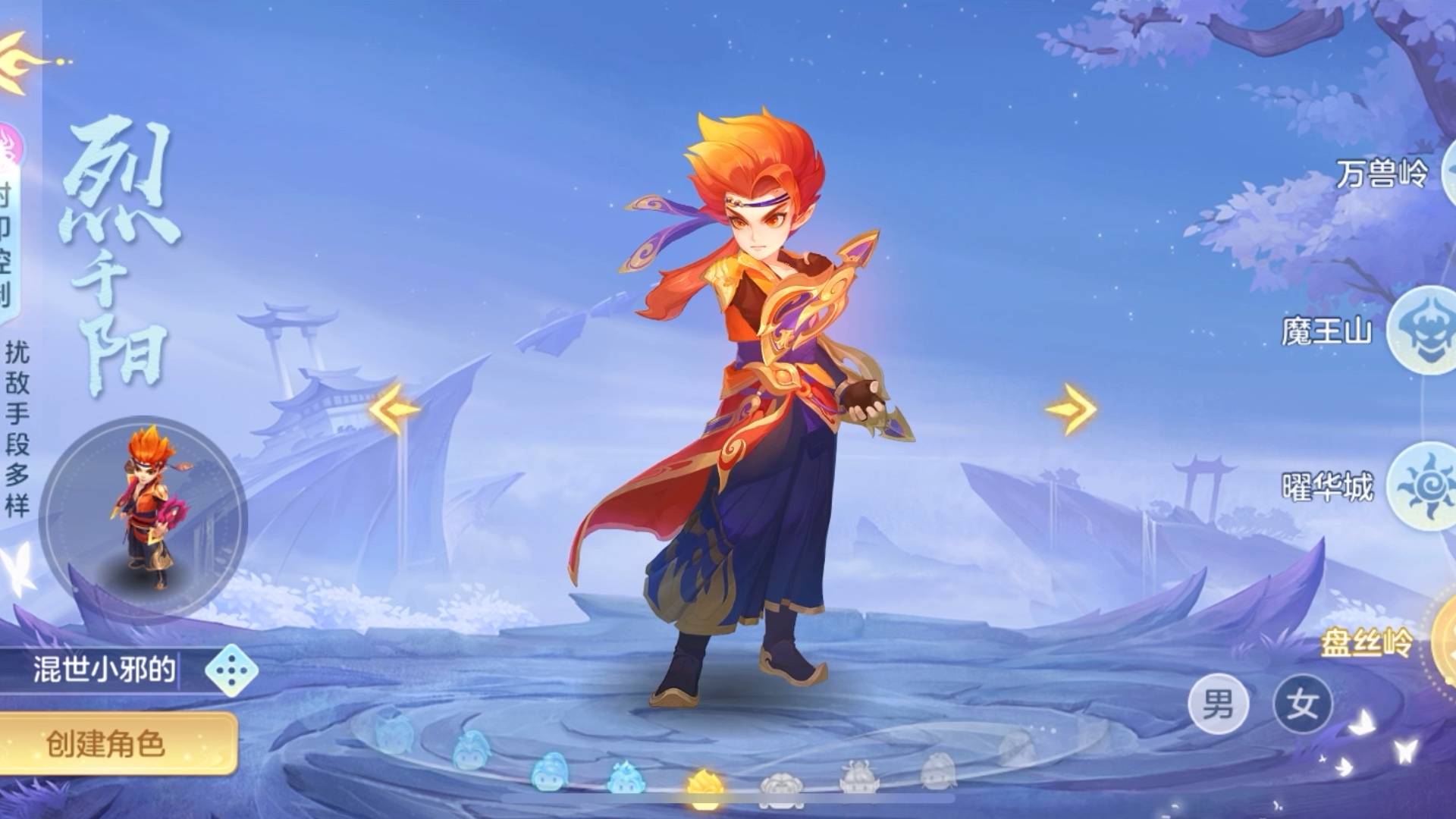 幻唐志神武4手游破解版,(0.01折) 无限金元币,人手顶级宝宝