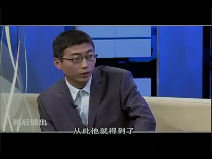 蓝志首次电视唱主角 30分钟妙语谈大学生工作 江苏口才帝标清哔哩哔哩bilibili