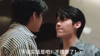 Descargar video: （中段二）自剪版，期待福桃三搭，只能靠自己的手剪混搭，满足一下自己的眼睛，剪给自己看的，开心🥳#泰剧爱在空气中 #我的cp天下第一甜 #泰兰德的夏天永不停歇