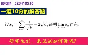 Download Video: 一道非常经典的数列极限证明题——两种方法，你都会吗？