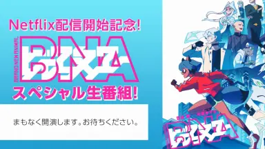 ビーエヌエー-哔哩哔哩_Bilibili