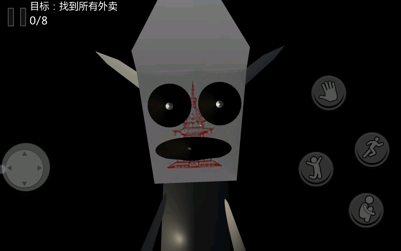 苏西的餐厅中文版