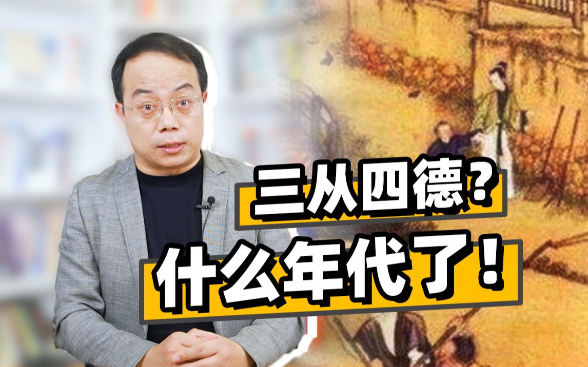 不想再被家庭束缚?你可能需要这样做【武志红】哔哩哔哩bilibili