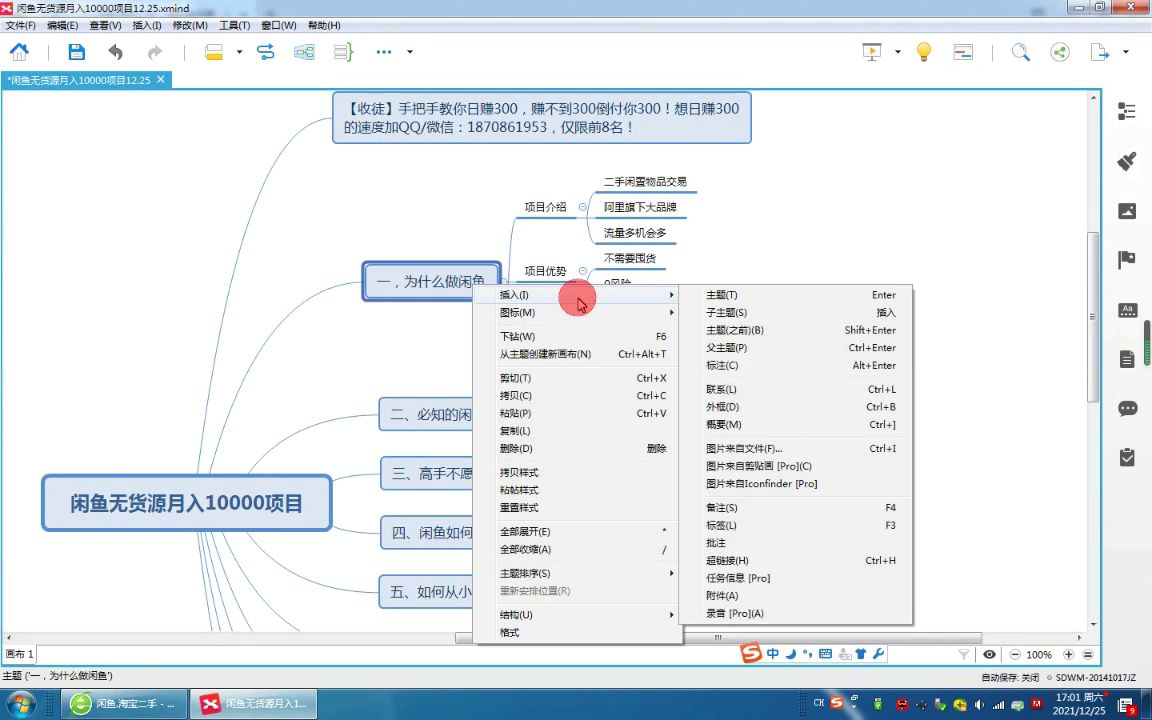 网上做什么挣钱,网上赚钱网哔哩哔哩bilibili