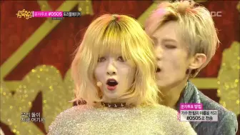 Download Video: Trouble Maker - Now   Music Core 20131109