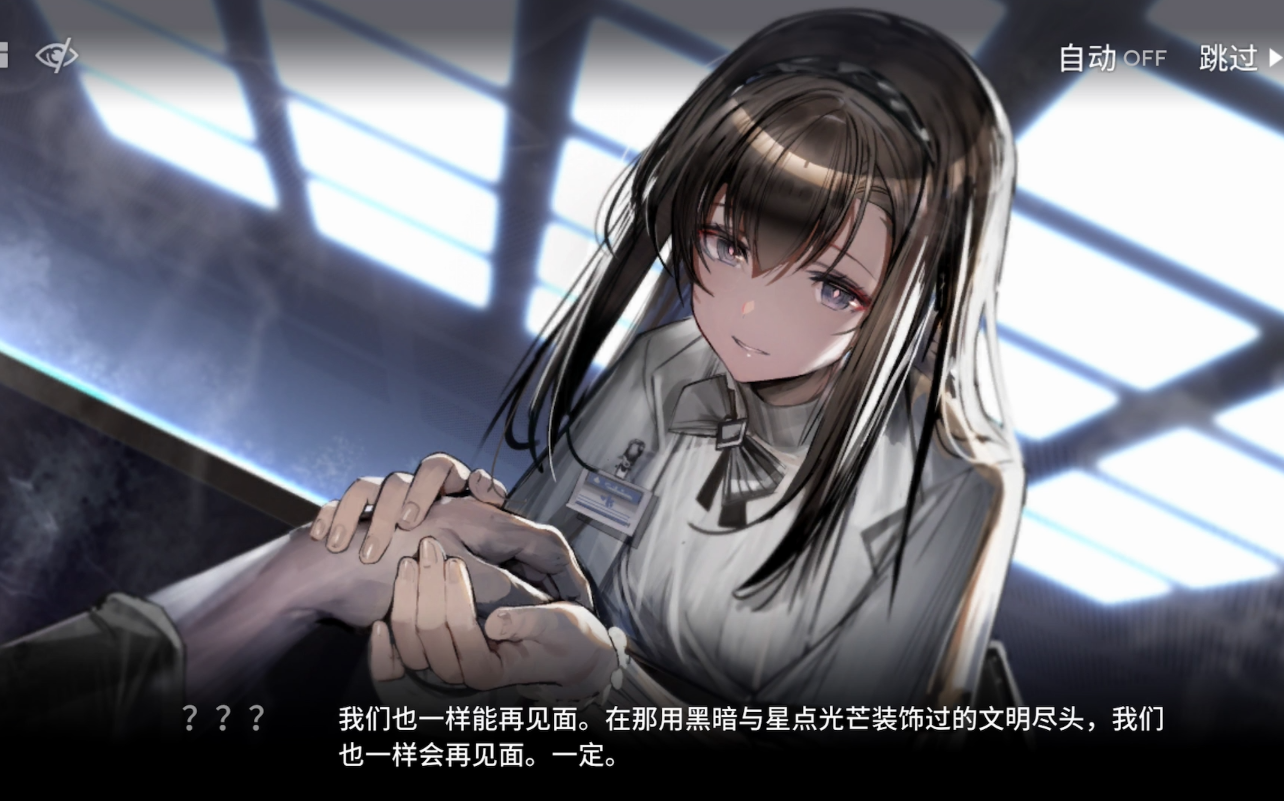 【明日方舟】普瑞赛斯相关剧情cut