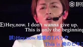 嵐 Wonder Love 日字歌詞 哔哩哔哩 Bilibili