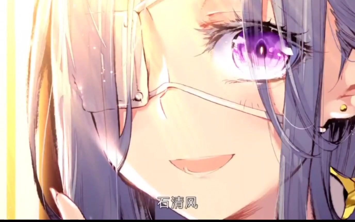 完美世界清风成长了荒天帝踏上征程