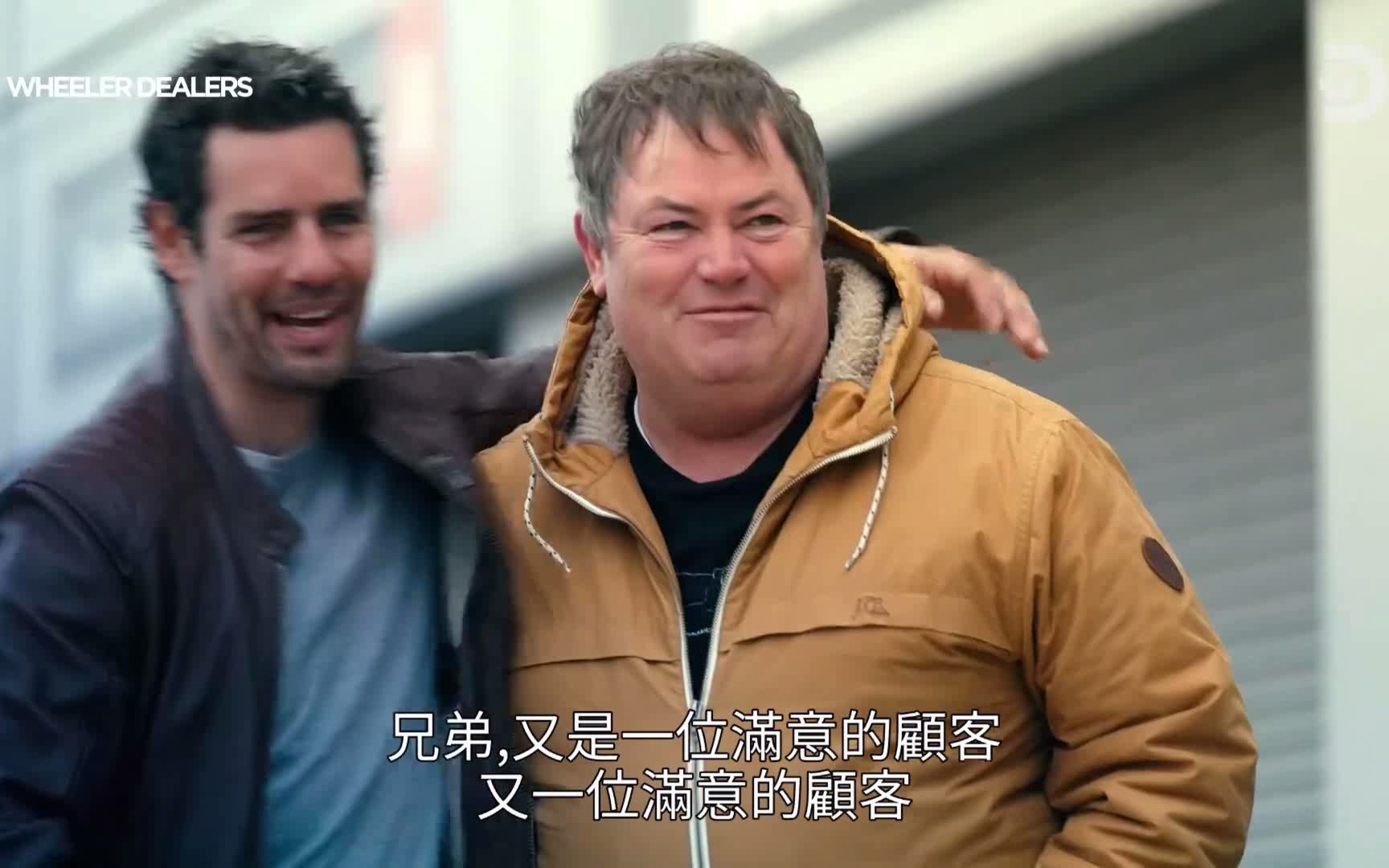 翻新中古车 第17季 第7集_哔哩哔哩_bilibili