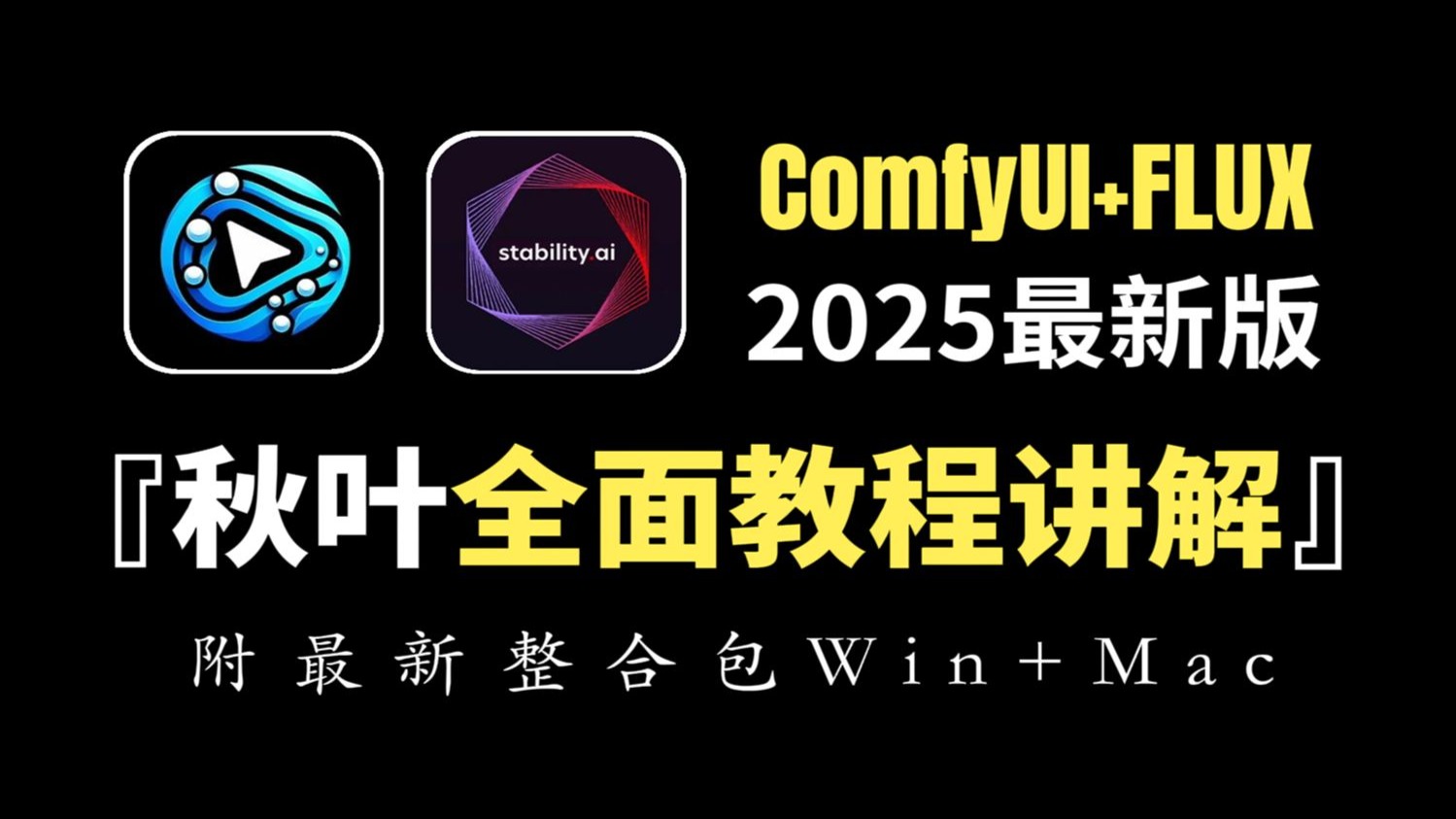 func，func是什么按键