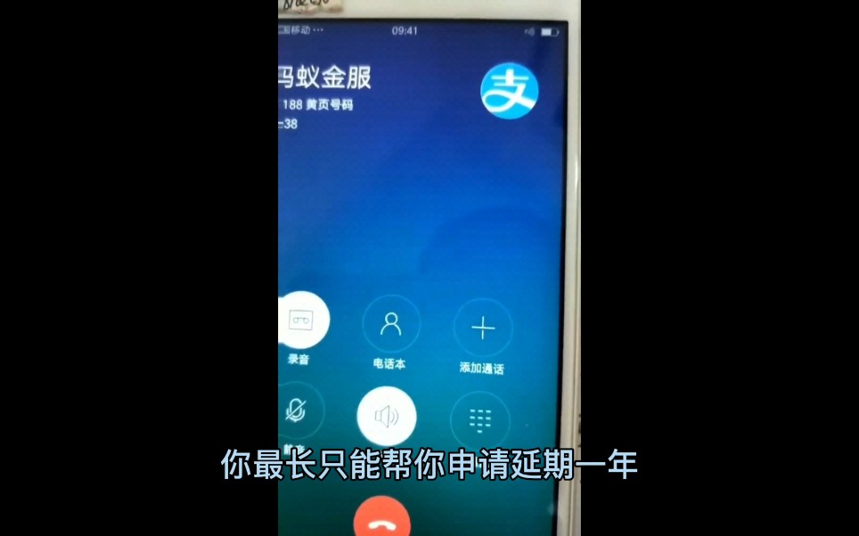 花呗借呗支付宝协商延期13年还款哔哩哔哩bilibili