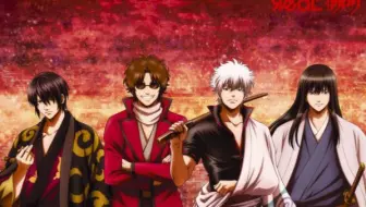 銀魂烙陽決戰篇 Op主題曲 陽炎 Yaeal Dymy音樂組 哔哩哔哩 Bilibili