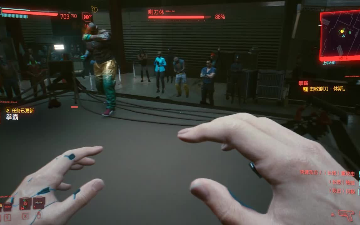 【赛博朋克2077】新  晋  拳  王