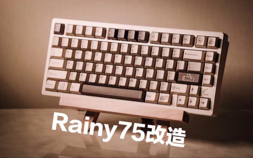 rainy75改造封包教程升级配件加装声音包哔哩哔哩bilibili