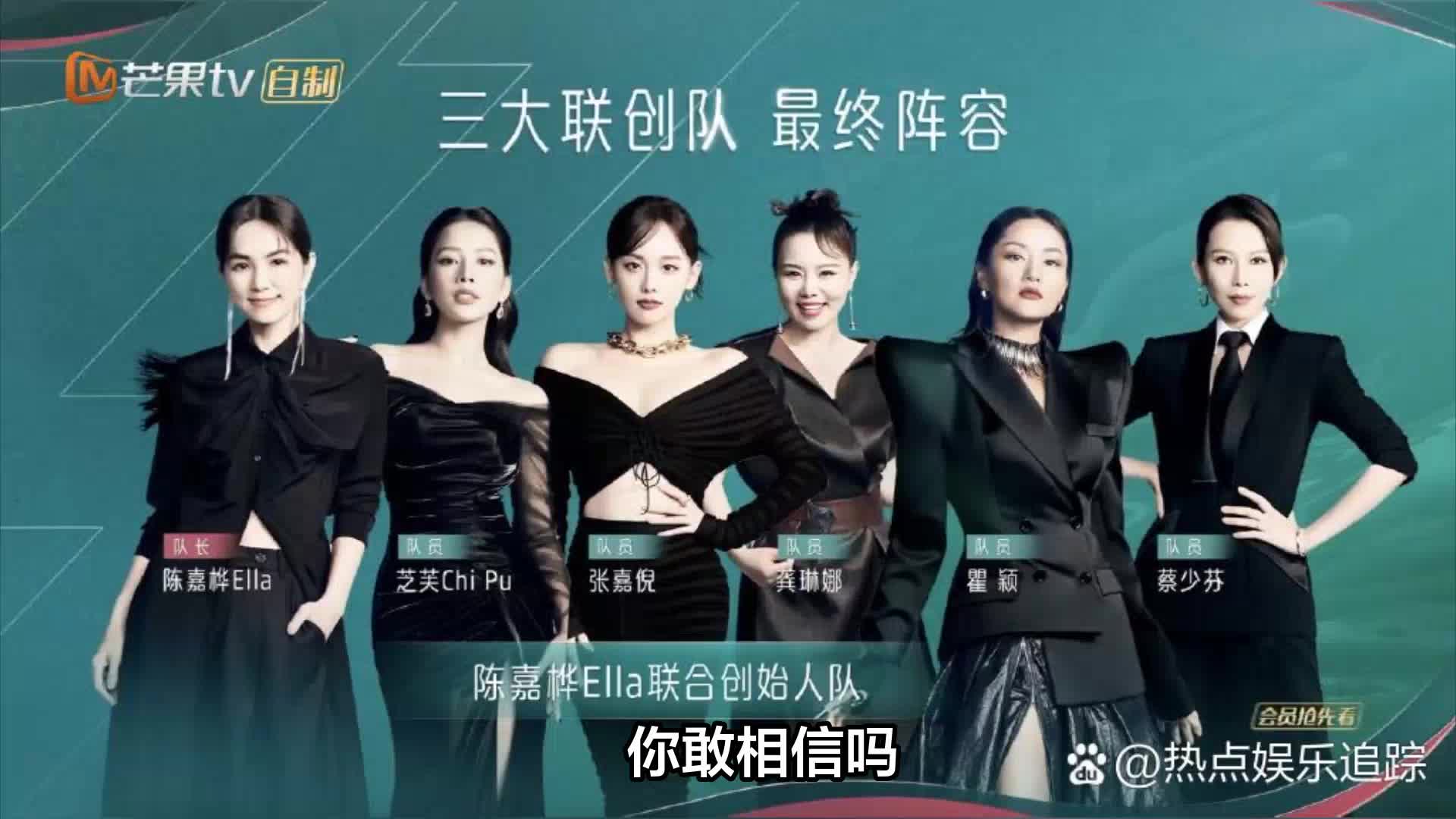 乘风破浪3女王王心凌两天前突然动手术!