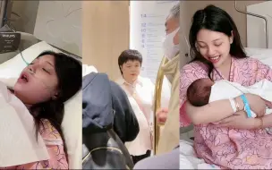 Download Video: 兜儿顺产生下女儿，婆婆全程黑脸无笑容，网友：太想抱孙子了！