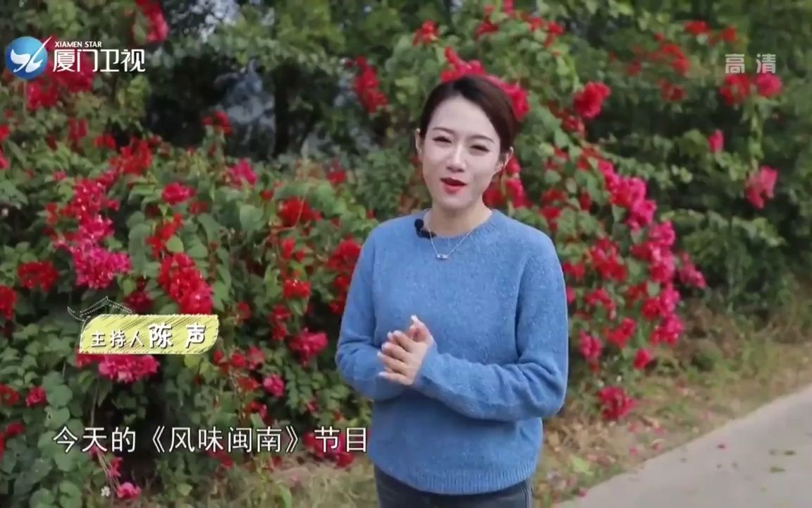 [图]《闽南通·风味闽南 第2季》2022.01.22：茶配的古早味