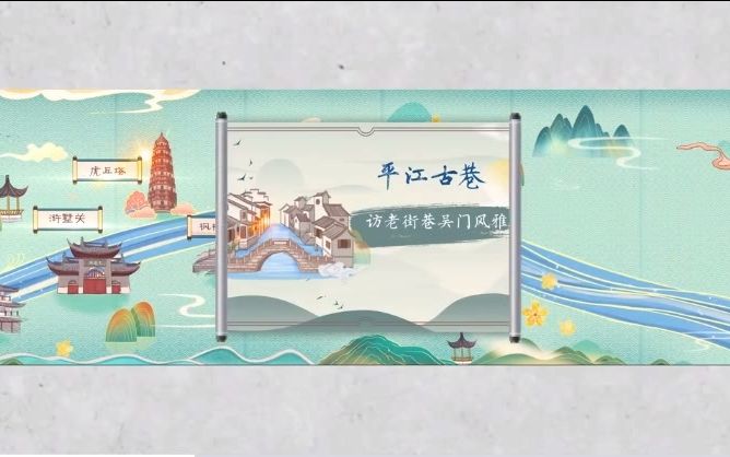 [图]一张图看遍苏州运河十景