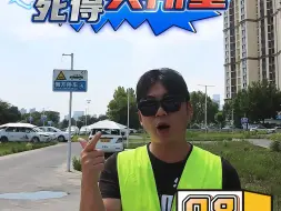 Télécharger la video: 驾校教练都记不全的科目三扣分点