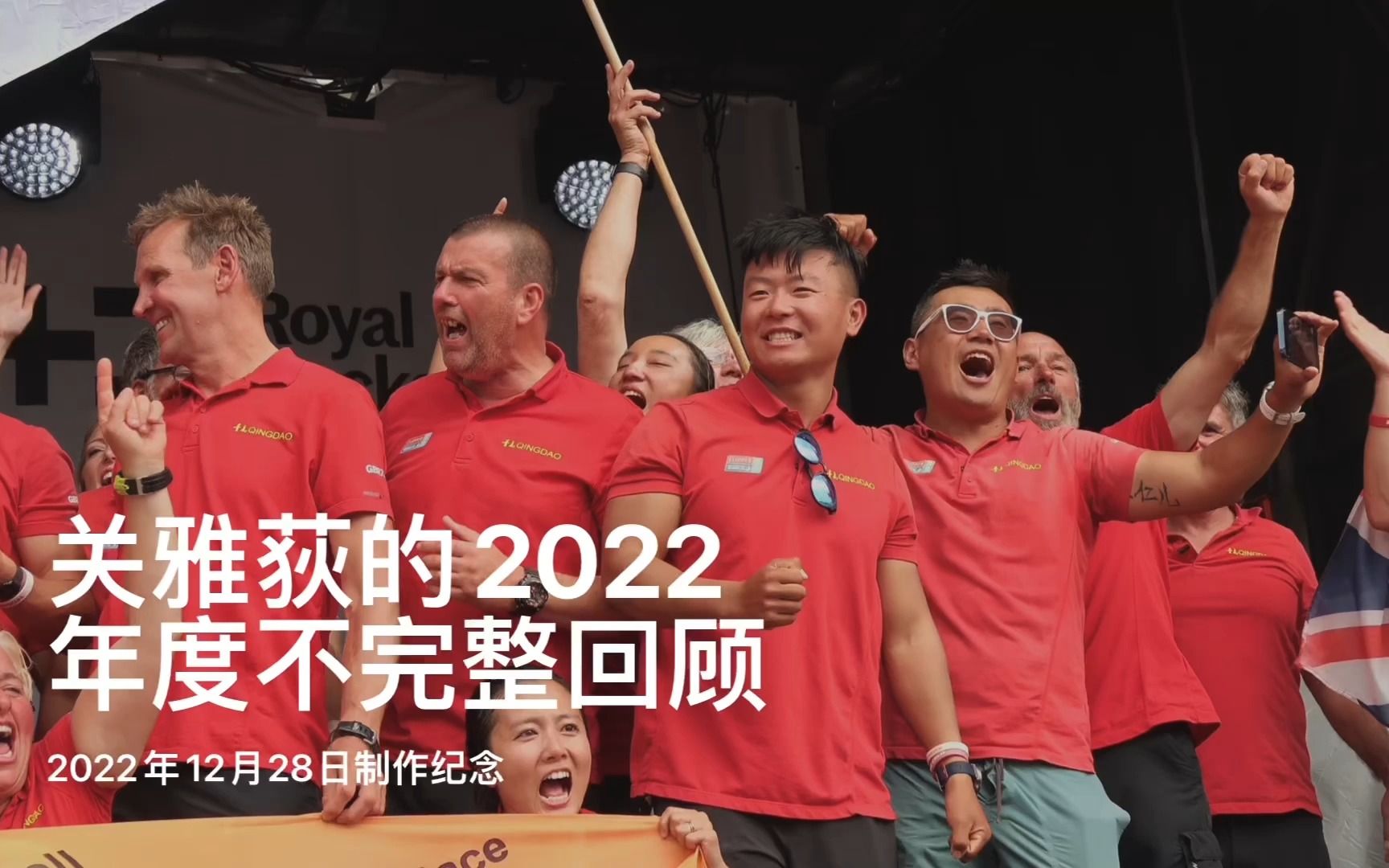 [图]关雅荻的2022年度不完整回顾 20221228