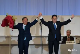 Скачать видео: 日本新首相出炉了，中国应有的三种准备！