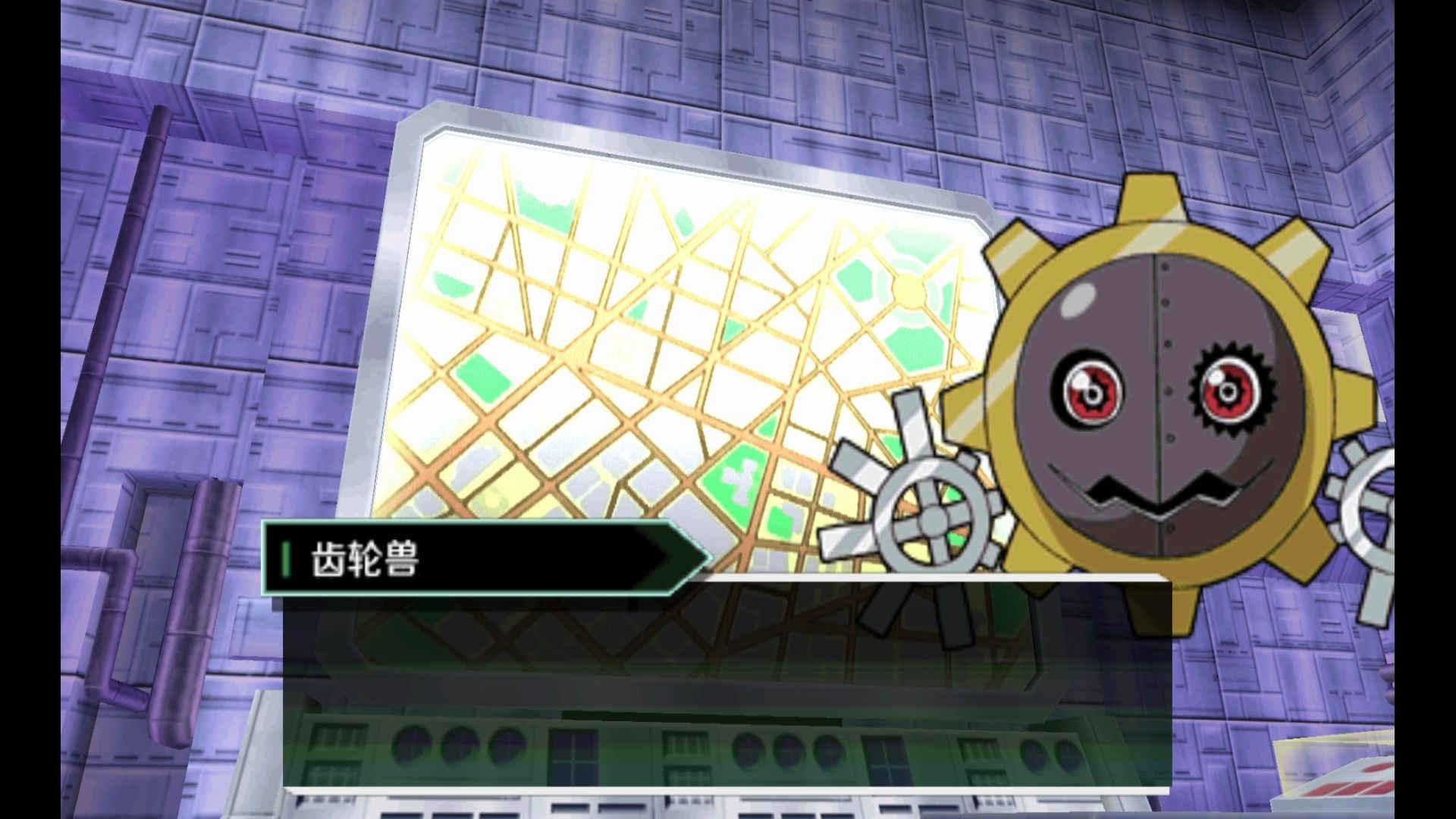 数码宝贝 52无限龙兽