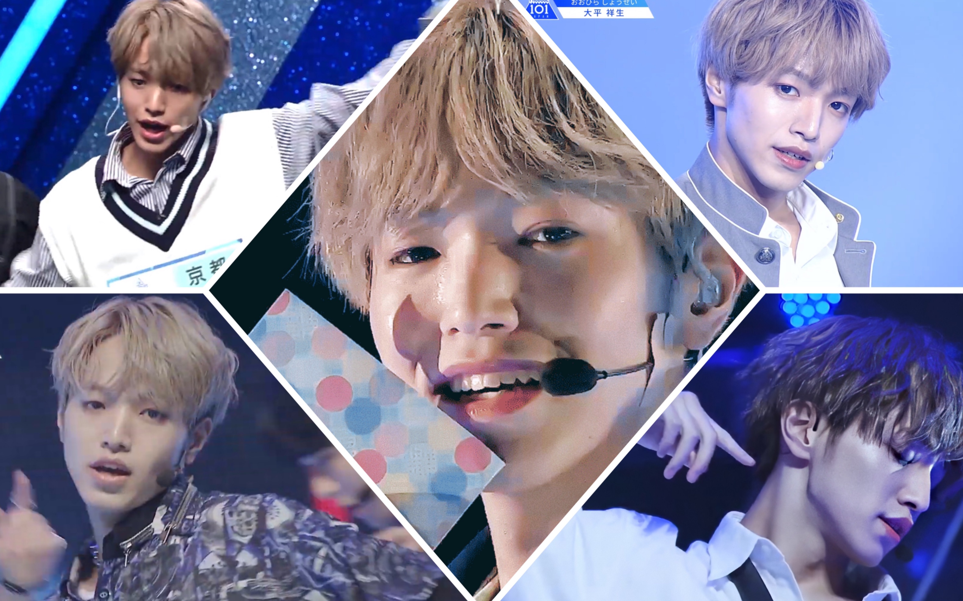 【produce 101 japan】大平祥生个人舞台合集_哔哩哔哩 (゜-゜)つロ